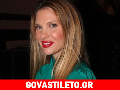 Η ερώτηση δημοσιογράφου που εκνεύρισε τη Χριστίνα Αλούπη!